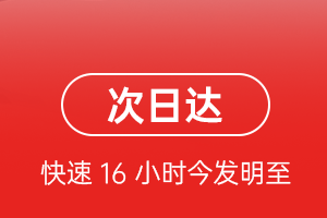 扎兰屯航空货运航空货运 航空货运