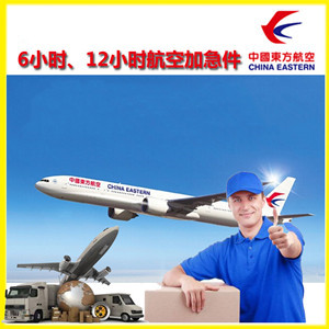扎兰屯航空货运公司谈空运的四大作用是什么